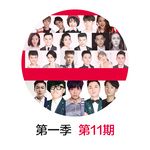 拯救(Live)