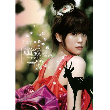 想飞的自由落体-cover