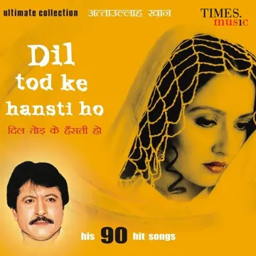 Teri Shaadi Pe Nikla Janaza-cover