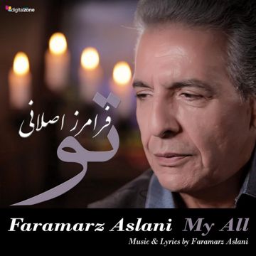 My all-cover