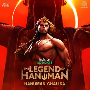 The Legend Of Hanuman (Hanuman Chalisa) [From "The Legend Of Hanuman (Season 3)"]-cover