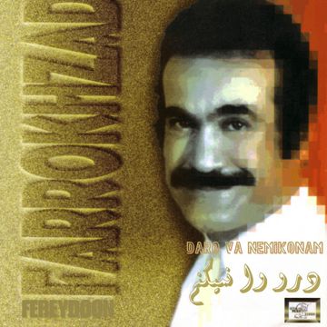 Abshar-cover