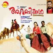 Tharaka Malarukal Viriyum-cover