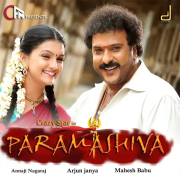 Rajakumari-cover