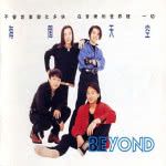 beyond-情人粤语-cover-image