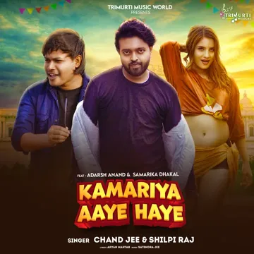Kamariya Aaye Haye (feat. Adarsh Anand & Samarika Dhakal)-cover