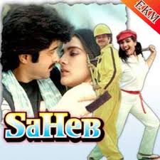 Yaar Bina Chain Kahan Re（Short Ver.）-cover