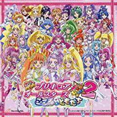 プリキュア～永遠のともだち～(2013 Version)