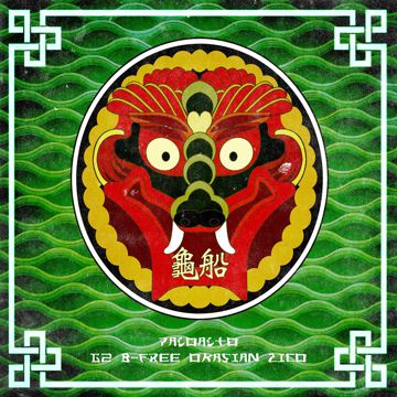 거북선 Remix (Feat.G2,B-Free,Okasian & ZICO)-cover