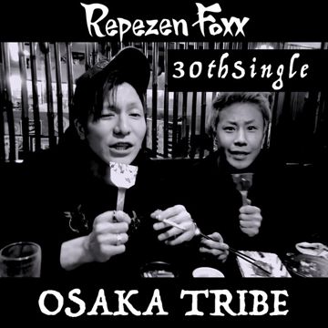 OSAKA TRIBE-cover