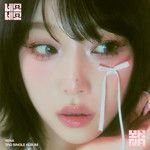 네모네모-cover