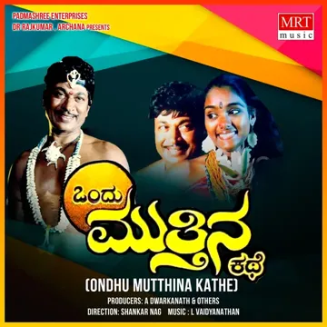 MALLIGE HOOVANTHE-cover