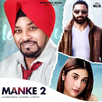 Manke 2-cover