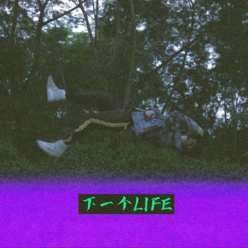 下一个Life-cover