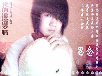 不染(Live)-cover