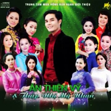 Lan Và Điệp-cover