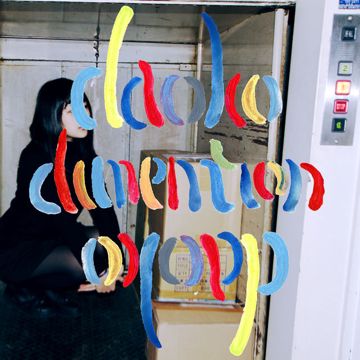 さみしいかみさま-cover