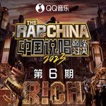 诀爱·尽(Live)-cover