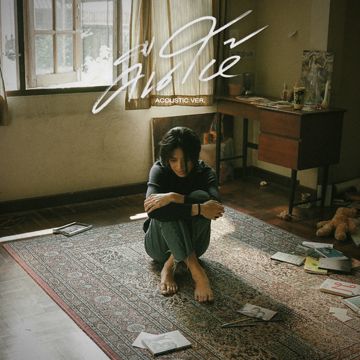 คืนให้ (ps.) (Acoustic Ver.)-cover