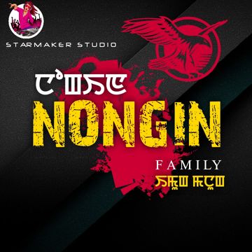有點甜 Song (For Nongin Task)-cover