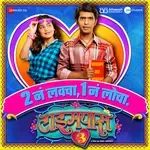 Nazar Kadh Deva-cover