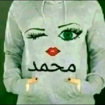شيرين وفضل شاكر... كل عام وانت حبيبي
