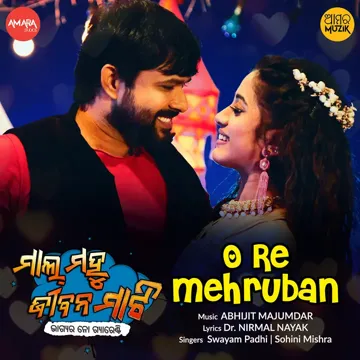 O Re Mehruban (From "Mal Mahu Jiban Mati")-cover