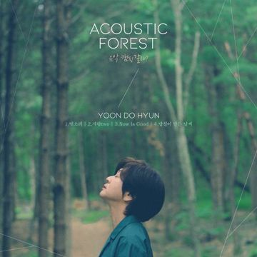 빗소리-cover