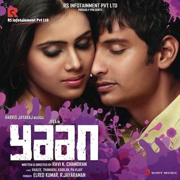 Aathangara Orathil (Short)-cover