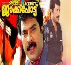 Thaazhvaaram Manpoove