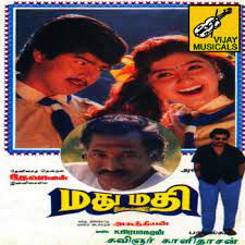 Koonda Vittu Oru Parava-cover
