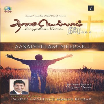 Devakumara Devakumara-cover