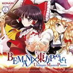 取り残された美術(Arranged:HiZuMi)-cover