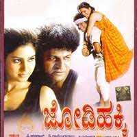 O Chandamamma-cover