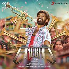 Aathadi Aathadi (Short Ver)-cover