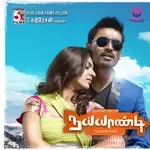 Teddy Bear (From &quot;Naiyaandi&quot;)-cover