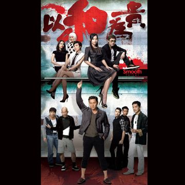 男人KTV-cover
