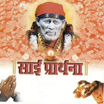 Jab Koi Nahi Aata-cover