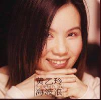 海波浪(女版)-cover