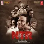 Rajarshi-cover