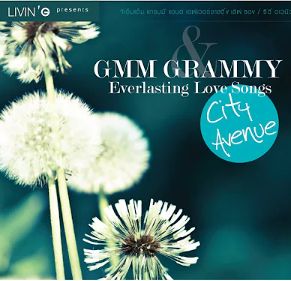 จินตนาการ