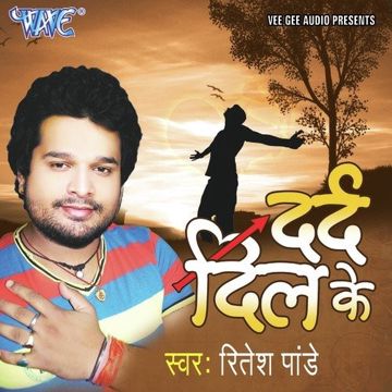 Ja Ae Chanda(Short)-cover