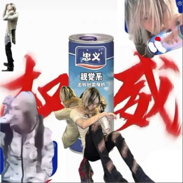 露露统治视觉系-cover
