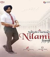 nilami-cover