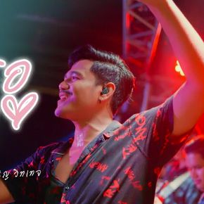 am-seatwo--cover-image