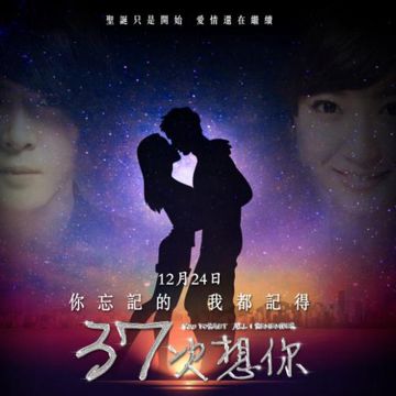 为爱放手-cover