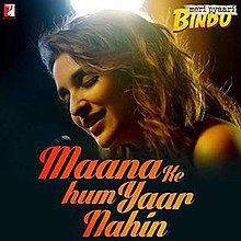 Maana Ke Hum Yaar Nahin