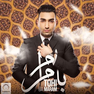 Ba Maram-cover