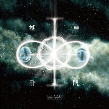 Φ．凶宅