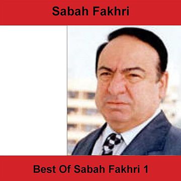 قدك المياس 